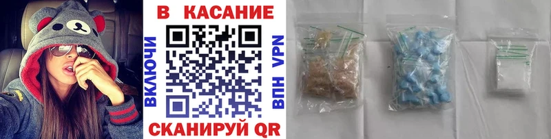 Купить Канабис  Мефедрон  Альфа ПВП  Гашиш  Опочка