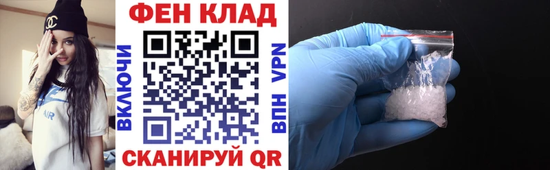 Купить закладки Опочка АМФ VHQ