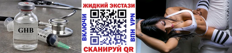 Бутират бутандиол  Купить  Опочка 