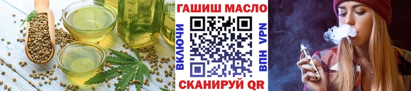 Еда ТГК конопля Купить Опочка