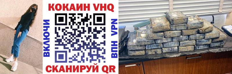 Купить где  Опочка  Кокаин Перу 