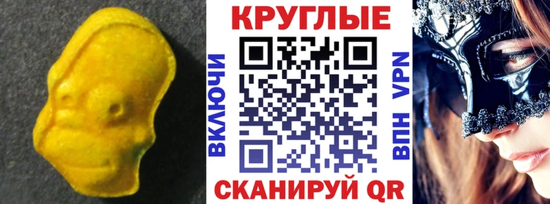 ЭКСТАЗИ Дубай  Купить где  Опочка 