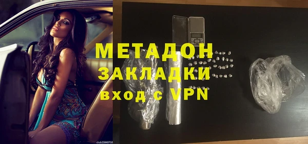 прущие крисы Кинешма