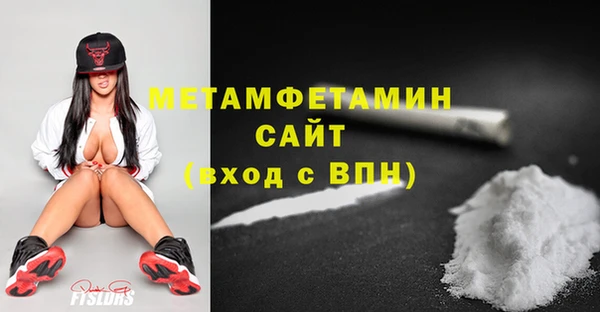 а пвп мука Александровское