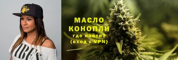 кокаин Карпинск