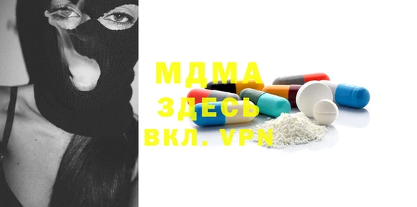 прущие крисы Кинешма