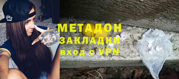 кокаин VHQ Касимов
