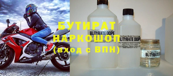 а пвп мука Александровское