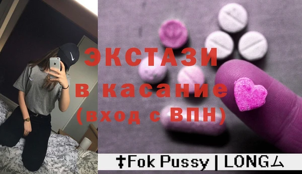 мяу мяу кристалл Корсаков