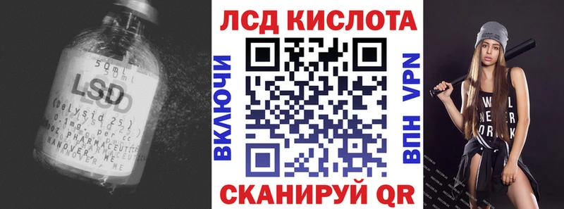ЛСД экстази ecstasy  Купить закладки  Опочка 