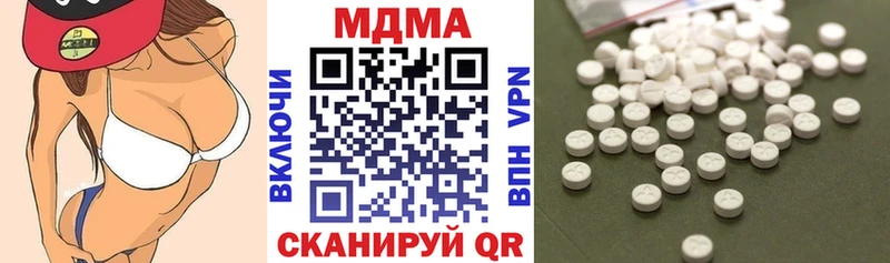 Купить закладки  Опочка  MDMA молли 