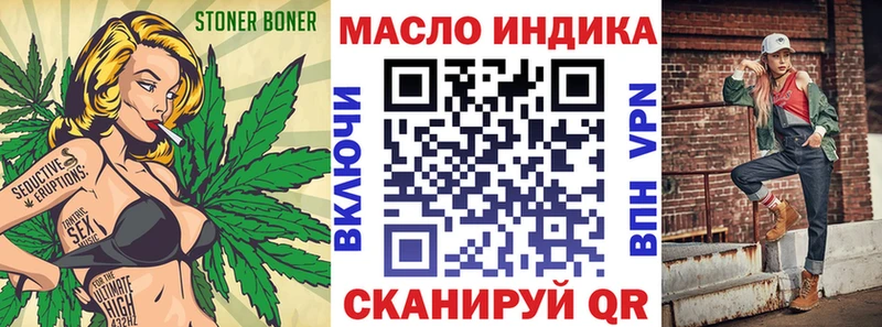 Купить  Опочка  ТГК THC oil 
